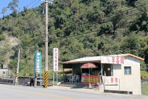 光隆草莓園